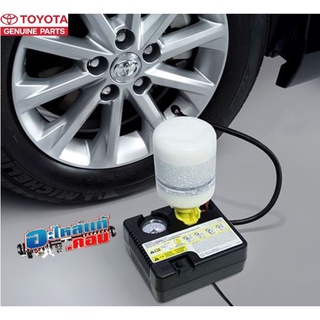 (ของแท้) ชุดอุปกรณ์ และ น้ำยาปะยาง อุด รอยรั่ว (สำหรับยางขนาดใหญ่) Tyre Sealant (L-Size Tyre) เบิกศูนย์