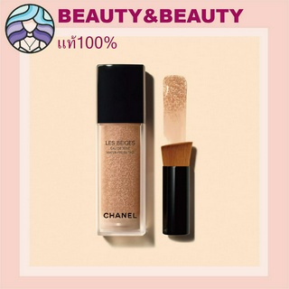 🚚 พร้อมส่ง🚚 CHANEL LES BEIGES Water-Fresh Tint #LIGHT #MEDIUM LIGHT 30ml