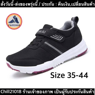 (ch1002kb)L , รองเท้าเพื่อสุขภาพ, Sneakers Slip On