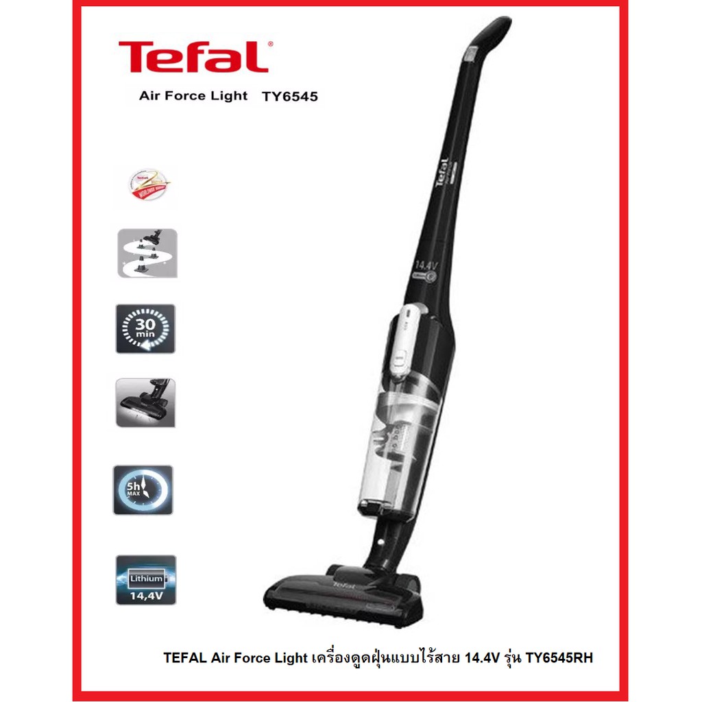 TEFAL Air Force Light เครื่องดูดฝุ่นแบบไร้สาย 14.4V รุ่น TY6545RH(รับ ...