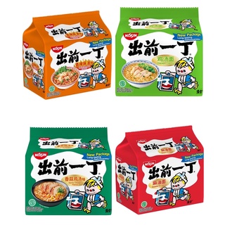 ภาพขนาดย่อของภาพหน้าปกสินค้าNissin Instant Noodle บะหมี่กึ่งสำเร็จรูปญี่ปุ่น 1 แพ็คมี 5 ซอง จากร้าน reeyus บน Shopee