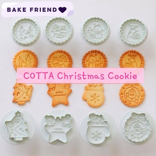 Cotta พิมพ์คุกกี้คริสต์มาส Cotta Christmas Cookie Stamp แม่พิมพ์คุกกี้คริสต์มาส ซานต้า กวาง พิมพ์ค็อตตาญี่ปุ่นแท้ๆ