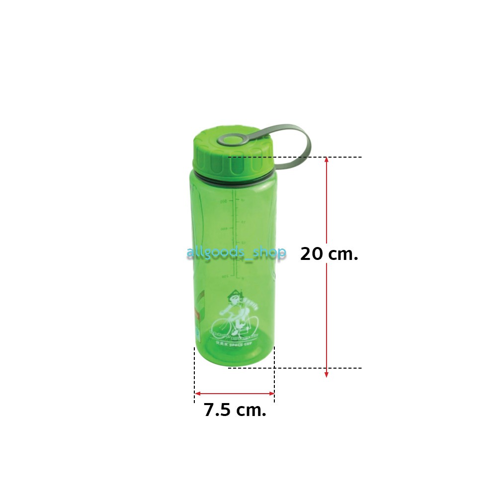 กระบอกน้ำ-700-ml-รุ่น-hc-5085-สีเขียว