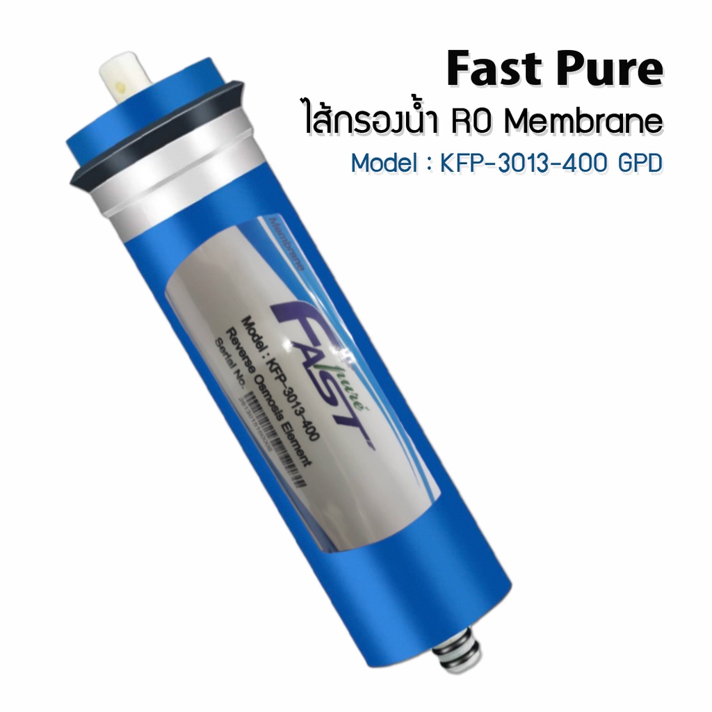 ราคาและรีวิวไส้กรองน้ำ เมมเบรน Membrane Fast Pure (KFP-3013-400 GPD)