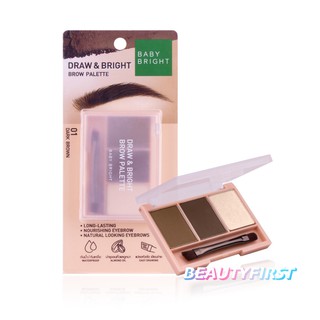 เขียนคิ้ว Baby Bright Draw & Bright Brow Palette