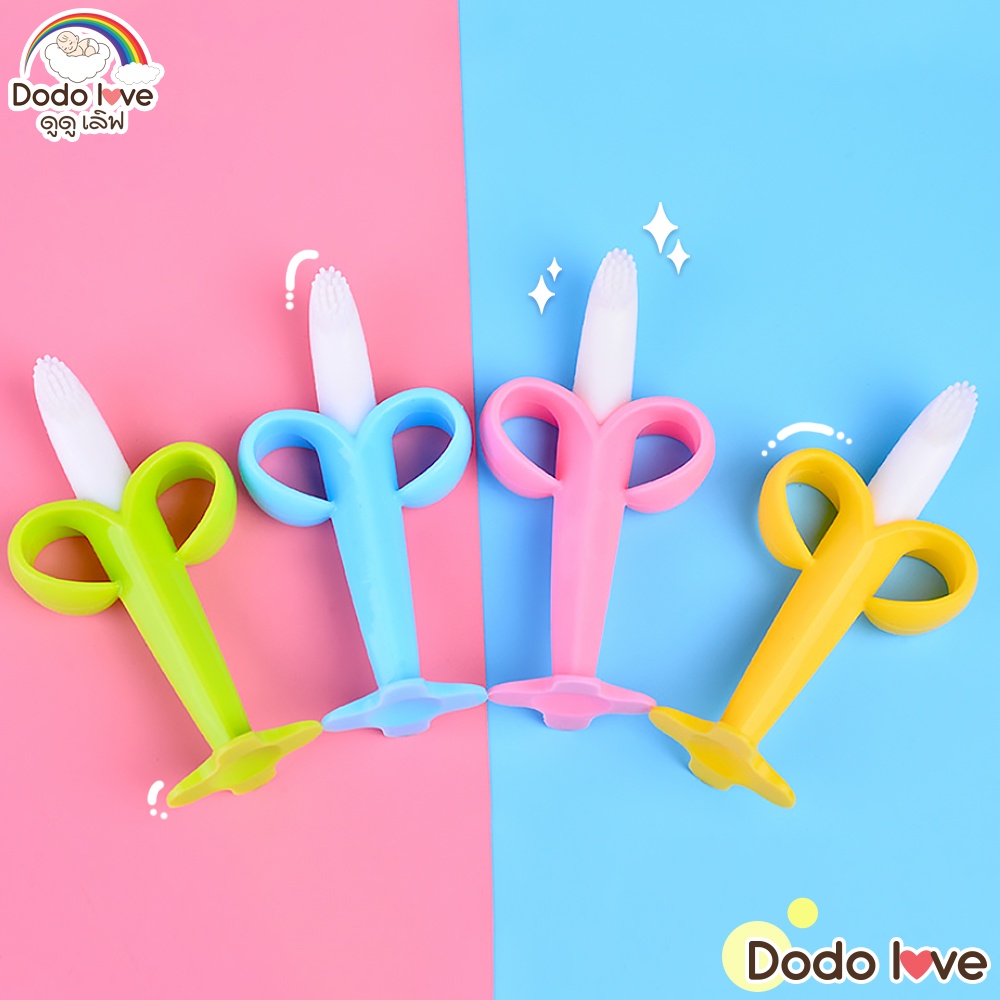 dodolove-ยางกัดซิลิโคลน-ยางกัดรูปกล้วย-ยางกัดสำหรับเด็ก-แปรงสีฟันซิลิโคลน