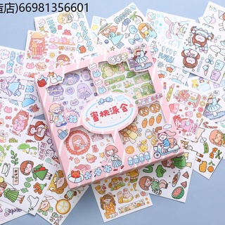 สติกเกอร์สติกเกอร์ชุดตัวละครการ์ตูนตกแต่งน่ารักสติกเกอร์สติกเกอร์