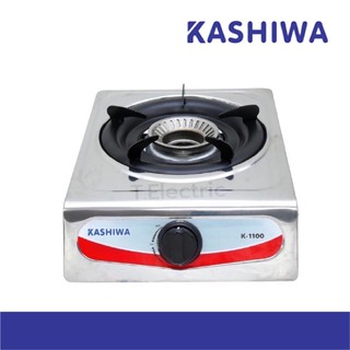 ภาพหน้าปกสินค้า🍗 Kashiwa / Ceflar / iplex เตาแก๊สสแตนเลสหัวเดียว เตาแก๊สหัวเดี่ยว เตาแก๊สหัวเดียว เตาราคาถูก K-1100 / K-1000 / K-1007 ที่เกี่ยวข้อง