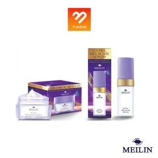 Meilin Extra Melacare Cream / Serum บำรุงผิวหน้า สูตรซึมซับเร็วสำหรับผู้ที่มีปัญหาฝ้า กระ และจุดด่างดำโดยเฉพาะ