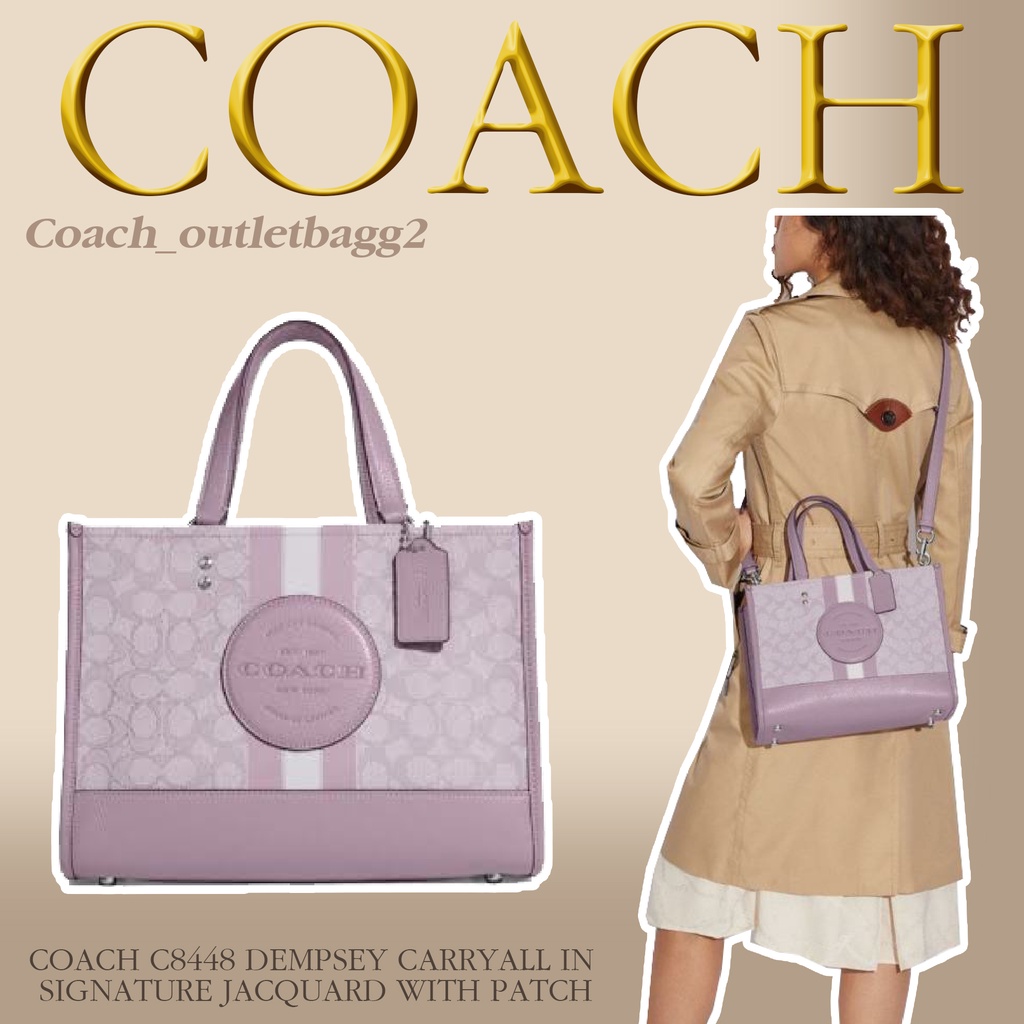 coach-c8448-dempsey-carryall-in-signature-jacquard-with-patch