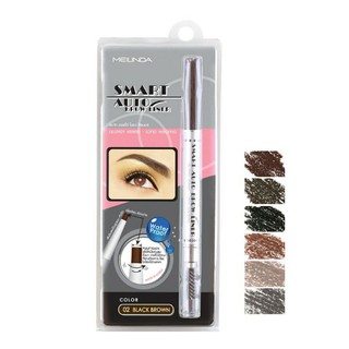 ของแท้/พร้อมส่ง✅ Meilinda Smart Auto Brow Liner ดินสอเขียนคิ้วเนื้อเนียนเขียนง่าย พร้อมแปรงปัดช่วยให้คิ้วของคุณเรียงสวย