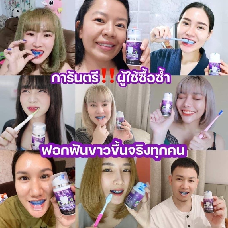 1-แถม-1-ส่งฟรี-dental-switz-เจลฟอกฟันเดนทัลสวิตซ์-ยาสีฟันฟอกฟันขาว-ยาสีฟัน-ลดกลิ่นปาก-ลดคราบหินปูน-ฟันขาว-บำรุงรากฟัน