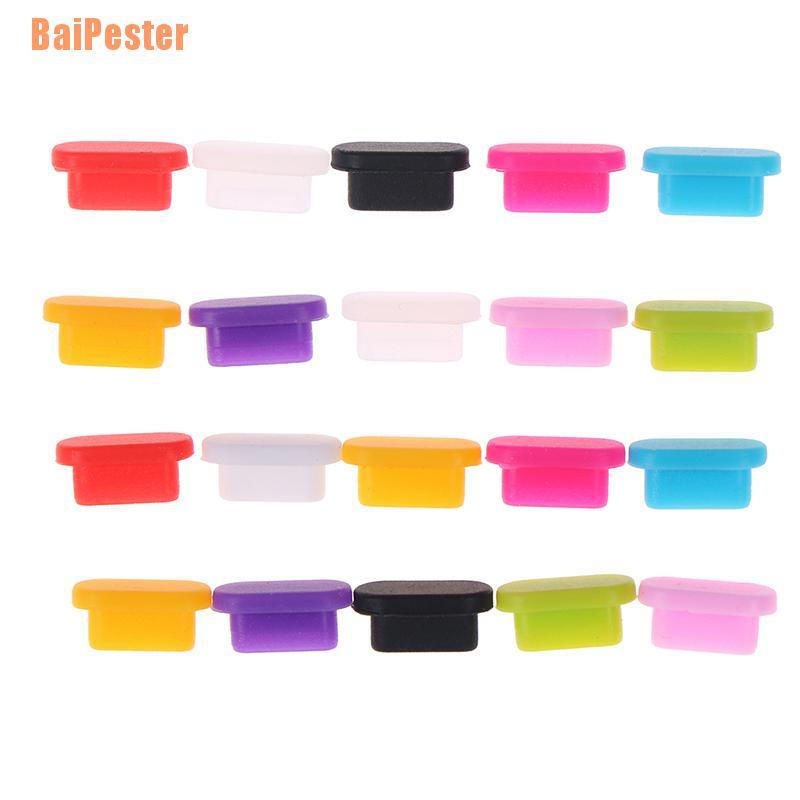 baipester-ซิลิโคนกันฝุ่น-5-ชิ้น