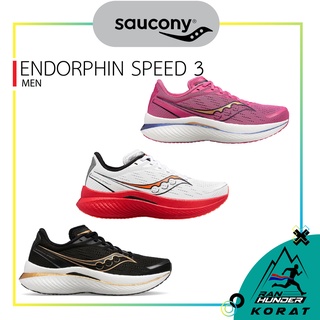 ภาพหน้าปกสินค้าSAUCONY - ENDORPHIN SPEED 3 [MEN] รองเท้ากีฬา รองเท้าวิ่ง ซึ่งคุณอาจชอบสินค้านี้