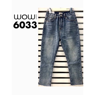 ภาพหน้าปกสินค้ากางเกงทรงบอย.basic jeans..เอวสูง📌ใส่ได้ตลอด ทรงสวยมากๆWOW 6033.1) ที่เกี่ยวข้อง