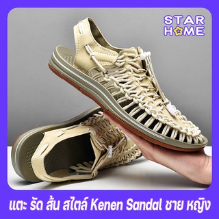 สินค้า 【🚚💨พร้อมส่ง】แตะ รัด ส้น สไตล์ Kenen Sandal ชาย หญิง （สีต่างๆ）รองเท้าใหญ่  รองเท้า  แตะ รัด ส้น สไตล์ ชาย รองเท