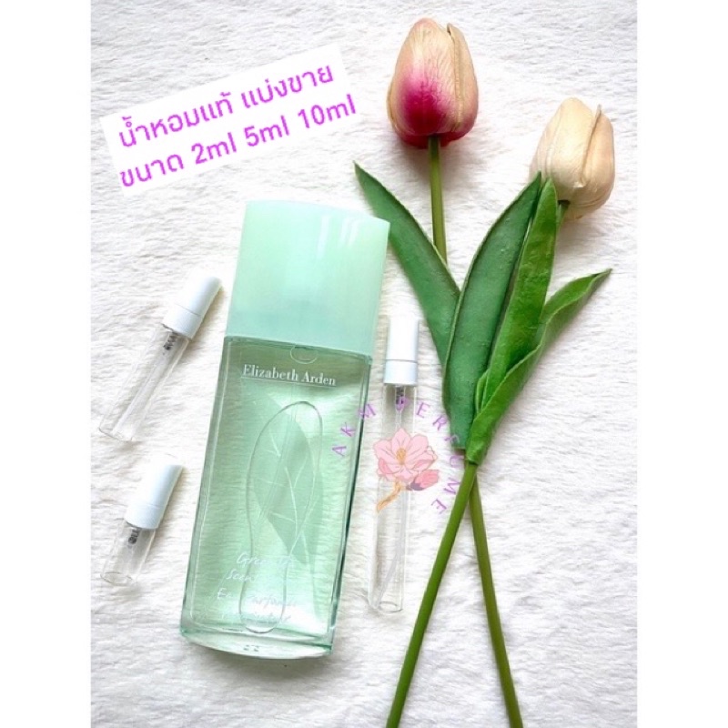 น้ำหอมแบ่งขาย-elizabeth-arden-green-tea-scent-spray-edt