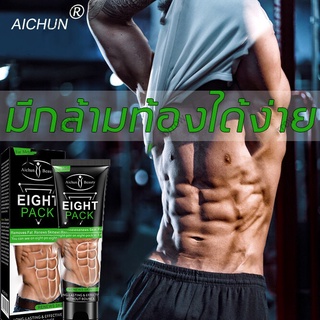 Aichunครีมสลายไขมัน 60ml สร้างกล้ามเนื้อหน้าท้องได้อย่างมีประสิทธิภาพ ครีมเผาผลาญไขมัน ครีมกระชับหน้าท้องผลิตภ สลิมมิ่ง