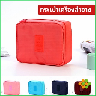 Arleen กระเป๋าเครื่องสำอาง กระเป๋าเก็บของ   กระเป๋าเอนกประสงค์ cosmetic bag