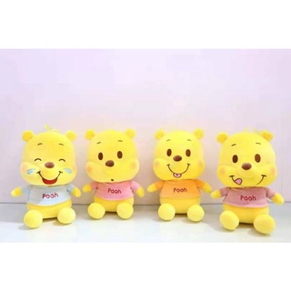 Pooh ตุ๊กตาหมีพูห์ ติดกระจกได้ ขนาด 8 นิ้ว