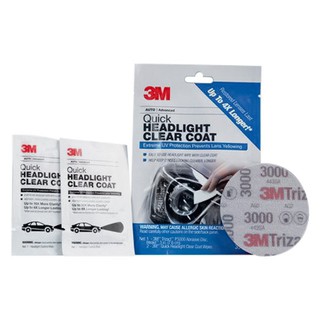 ภาพขนาดย่อของสินค้า3M 39173 Quick Headlight Clear Coat ชุดขัดโคมไฟหน้ารถยนต์ ให้ดูเหมือนใหม่, 1 ซอง