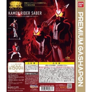 Gashapon Premium Ultimate Luminous Kamen Rider Saber จากค่าย Bandai