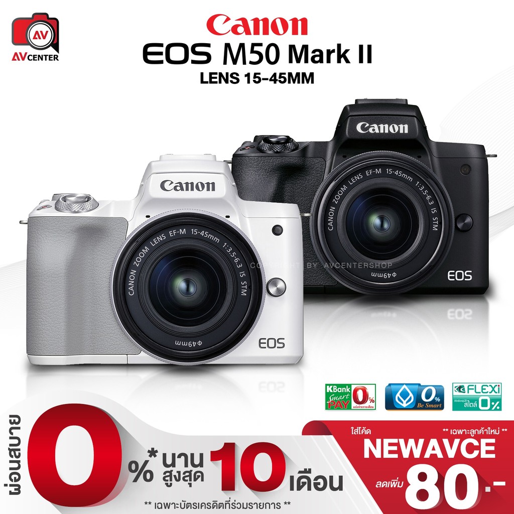 ภาพหน้าปกสินค้าผ่อน 0% - Canon Camera EOS M50 II 15-45mm IS STM จากร้าน avcentershopping บน Shopee