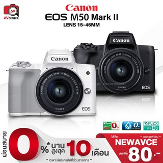 ผ่อน 0% - Canon Camera EOS M50 II 15-45mm IS STM [รับประกัน 1ปี By AVcentershop]