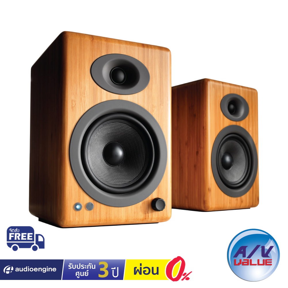 audioengine-a5-wireless-c150w-wireless-powered-bookshelf-speakers-a5-bt