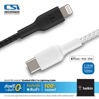 Belkin สายชาร์จเร็วพร้อมถ่ายโอนข้อมูล BOOST CHARGE Braided C to Lightning แบบถักเชือก สำหรับ iPhone 8 ขึ้นไป CAA004bt