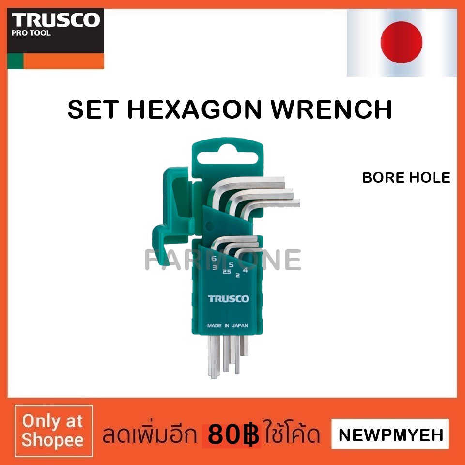 trusco-hw-tp6s-833-8520-set-hexagon-wrench-bore-hole-ชุดประแจหกเหลี่่ยม2-ด้าน-แบบมีรู