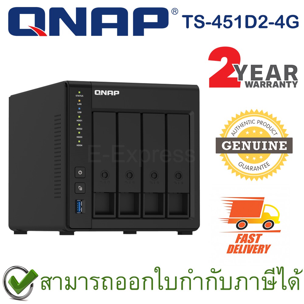 QNAP TS-451D2（QNAP TS-451D2-4G 4-bay NAS Review | KitGuru）