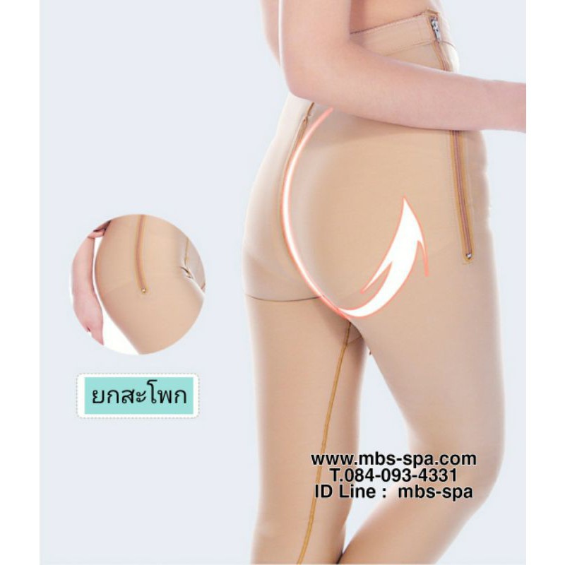 extra-slim-med-กางเกงกระชับหลังดูดไขมันขายาว-กางเกงกระชับต้นขา-หน้าท้อง-ชุดกระชับ