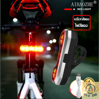 [Aluminium] ไฟเลี้ยวจักรยาน MTB LED ไฟท้ายจักรยานกันน้ำ USB ชาร์จไฟจักรยานพร้อมรีโมทฮอร์น