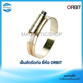 ภาพหน้าปกสินค้าเข็มขัดเหล็กรัดท่อ ยี่ห้อ ORBIT เบอร์ 000-2X ซึ่งคุณอาจชอบราคาและรีวิวของสินค้านี้