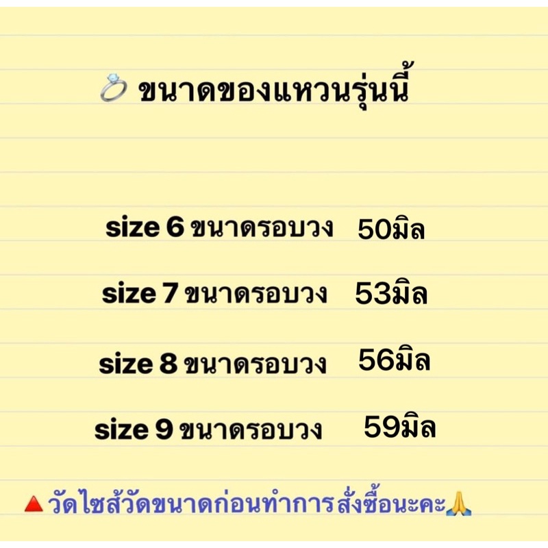 แหวนทองใบมะกอก-แหวนแห่งความสำเร็จ-แหวนทอง2สลึง-แหวนเพช-n5-แหวนทองชุบ