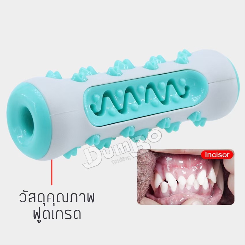 ส่งทั่วประเทศไทยของเล่นสุนัข-ของเล่น-ของเล่นกัดแทะ-ของเล่นหมา-ลูกบอลยาง-ของเล่นสัตว์เลี้ยง-ของเล่นน้องหมา