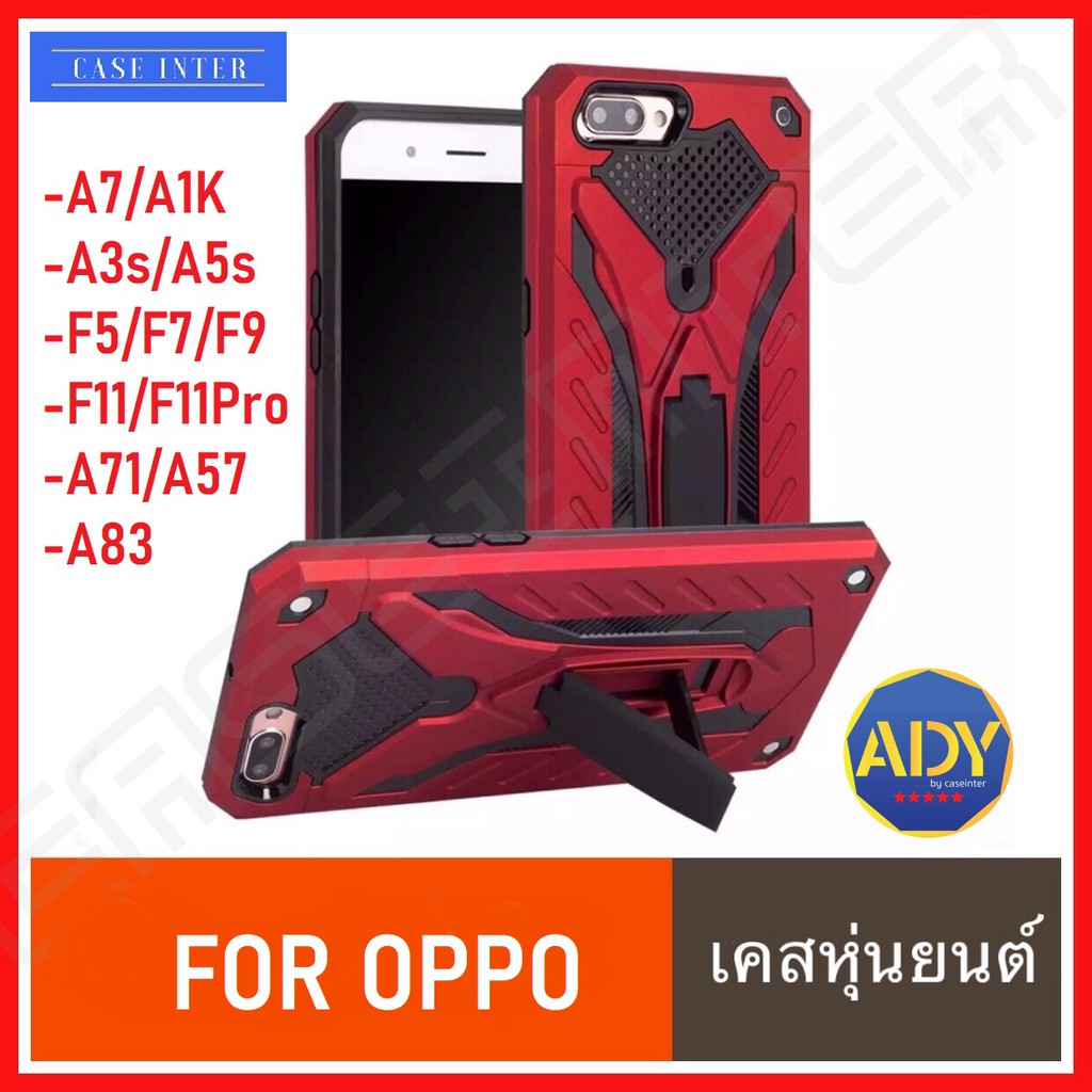 Ready go to ... https://shope.ee/7UiRHlMwgj [ เคสหุ่นยนต์ Oppo A5 2020 A9 2020 A5s A3s A7 A1k F11 pro F9 F7 F5 a52020 a92020 f11pro Oppo A16 เคสกันกระแทก | Shopee Thailand]
