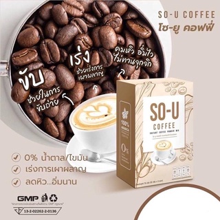 ภาพขนาดย่อของภาพหน้าปกสินค้าSO U โซยู กาแฟ โกโก้ ผลิตภัณฑ์ควบคุมน้ำหนัก 1 กล่อง มี 5ซอง จากร้าน deeje.shop บน Shopee