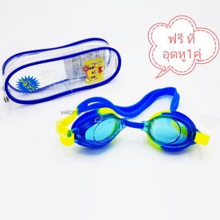 ภาพหน้าปกสินค้าแว่นตาว่ายน้ำเด็ก ​Balance แว่นกันน้ำเด็ก​ แว่นตากันน้ำเด็ก💕 kids​ Swimming​ Goggles​ ที่เกี่ยวข้อง