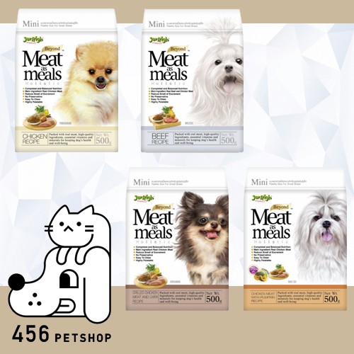 jerhigh-500g-meat-as-meals-เจอร์ไฮ-มีท-แอส-มีลล์-โฮลิสติก-อาหารสุนัขเม็ดนิ่ม