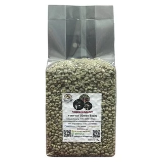 สารกาแฟ Green beans (Wet Process) กาแฟแม่ลัว ไร่ลุงเกษม จากดอยแม่ลัว จังหวัดแพร่ ขนาด 1 กิโลกรัม photo