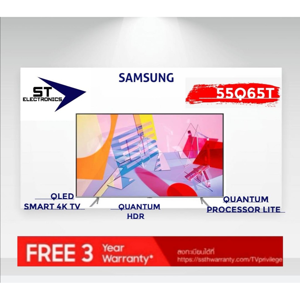 SAMSUNG QLEDTV 4K SMART TV 55Q65T 55นิ้ว รุ่นQA55Q65TAKXXT(NEW 2020) |  Shopee Thailand