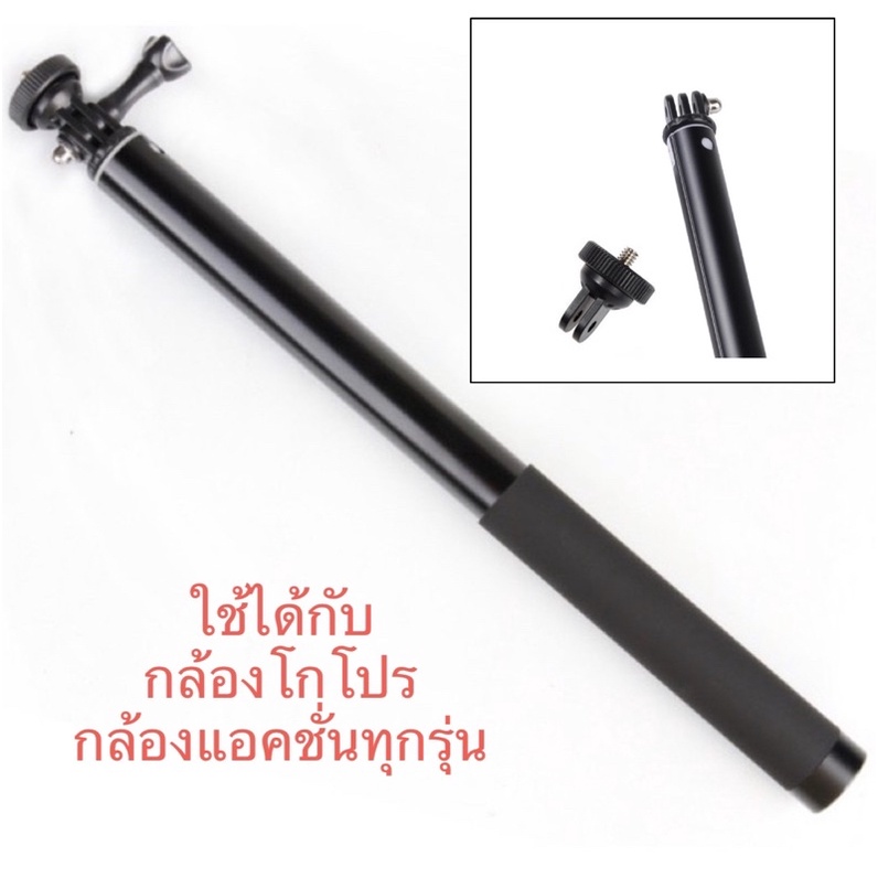 1 5m Extension Pole For Gopro Action Camera 1 5