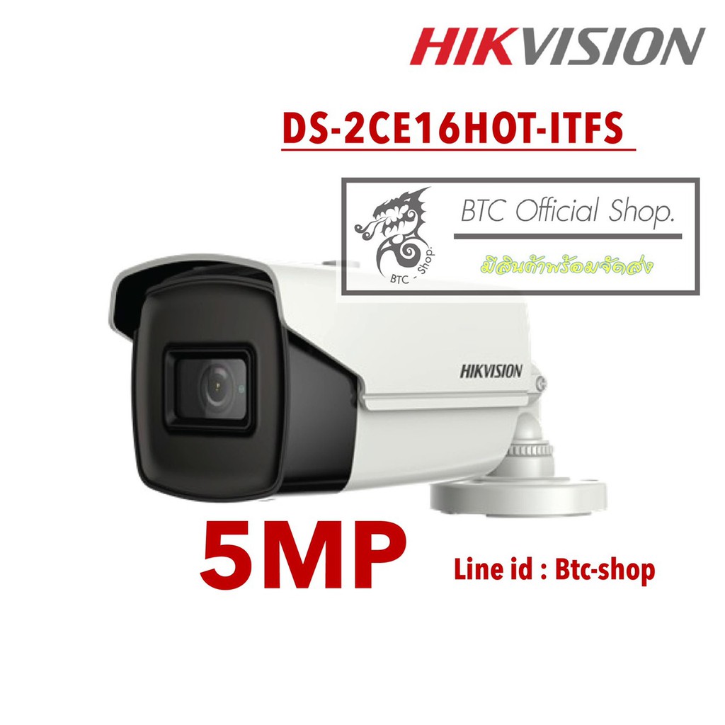 กล้องวงจรปิด-hikvision-รุ่น-ds-2ce16h0t-itfs-5mp-มีไมค์