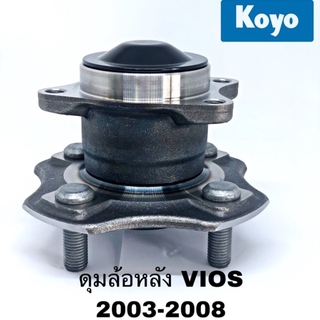 ลูกปืนล้อหลังทั้งดุม VIOS KOYO ปี 2003 - 2006 3DACF026F-23-AM KOYO