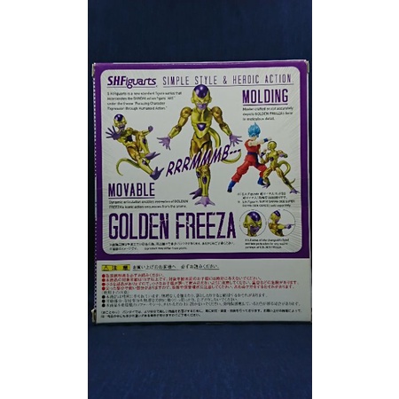 new-golden-frieza-freezer-freeza-s-h-figuarts-shf-figuarts-bandai-dragonball-ดราก้อน-บอล-ฟ-รีเซอร์-exo-killer