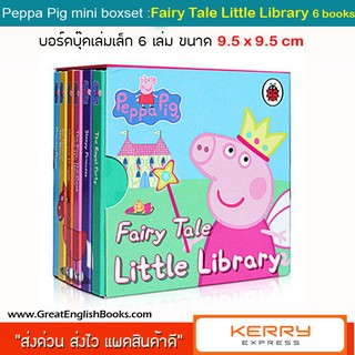 *พร้อมส่ง* Mini books Peppa Pig Fairy Tale Little Library  จาก UK มีรูปสินค้าจริง