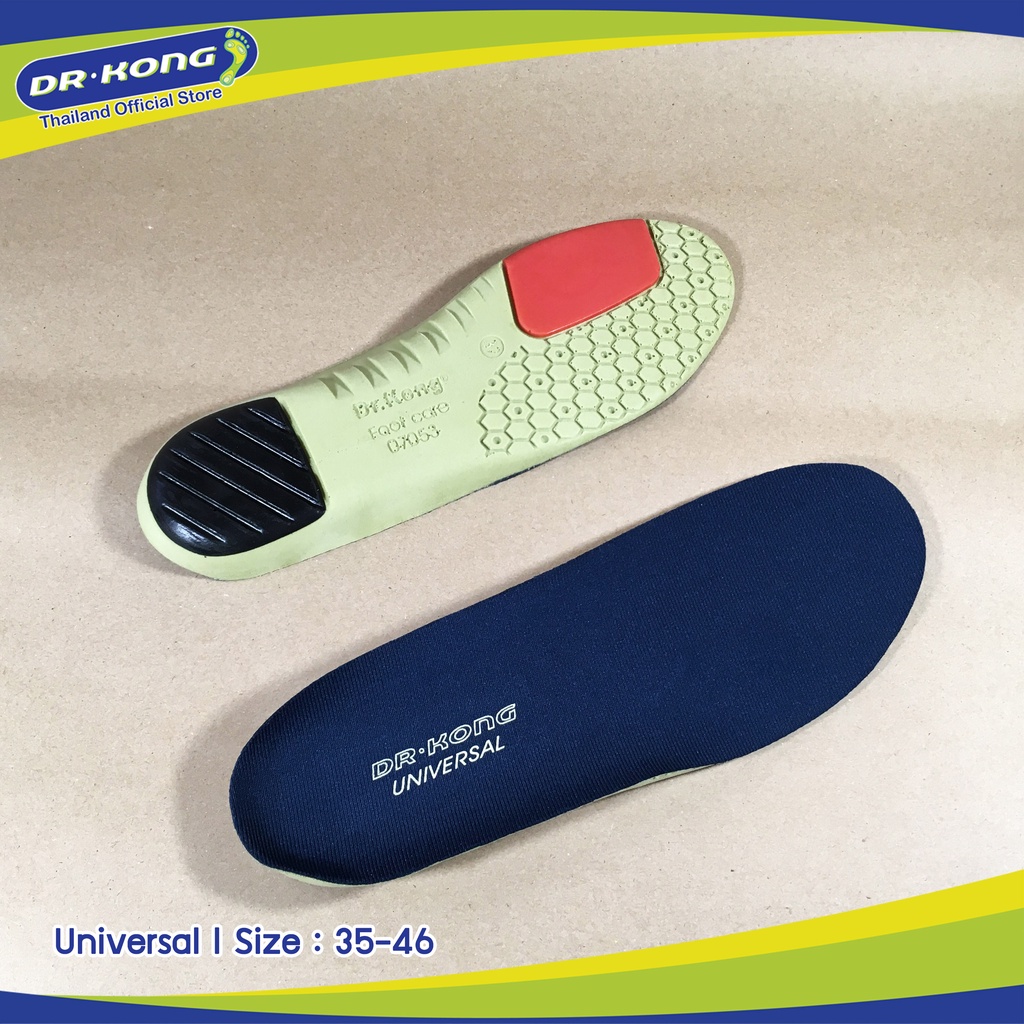 dr-kong-universal-insole-ดร-คอง-แผ่นรองเท้าเสริมอุ้งเท้า