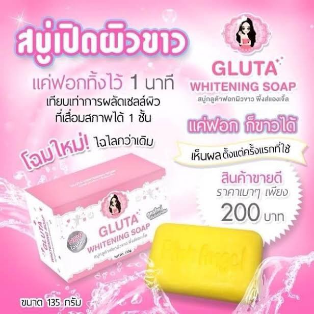 gluta-whitening-soap-by-pink-angle-135g-สบู่กลูต้าพิ้งแองเจิ้ลแท้-100